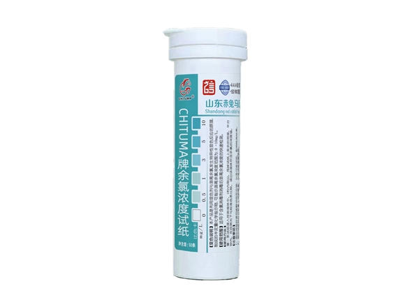 CHITUMA牌余氯濃度試紙