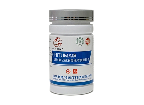 CHITUMA牌一元過氧乙酸消毒液濃度測試卡